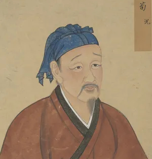 Photo of Xunzi